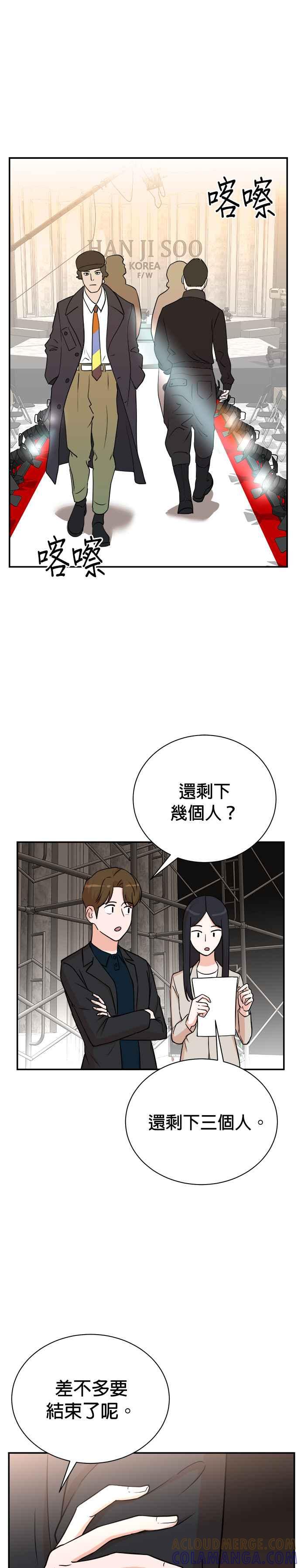 第86话-重生制作人-Wangsibri（第4张）