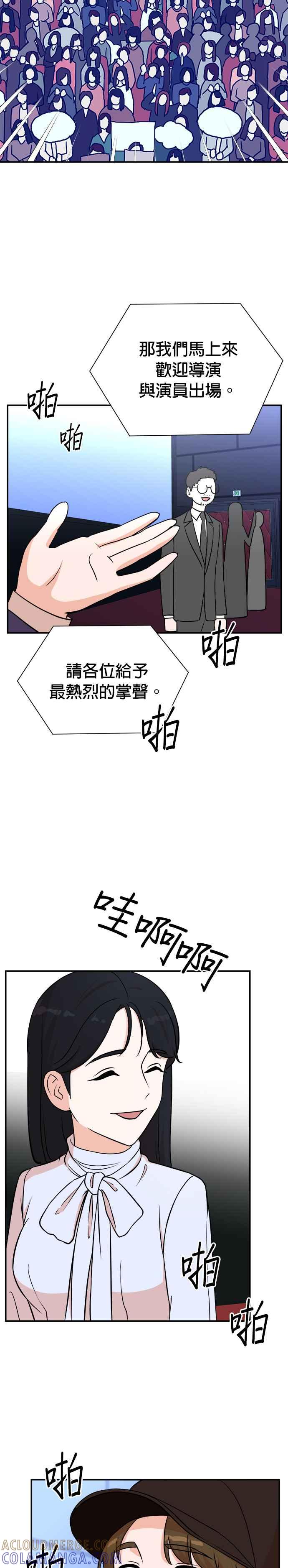 第87话-重生制作人-Wangsibri（第10张）