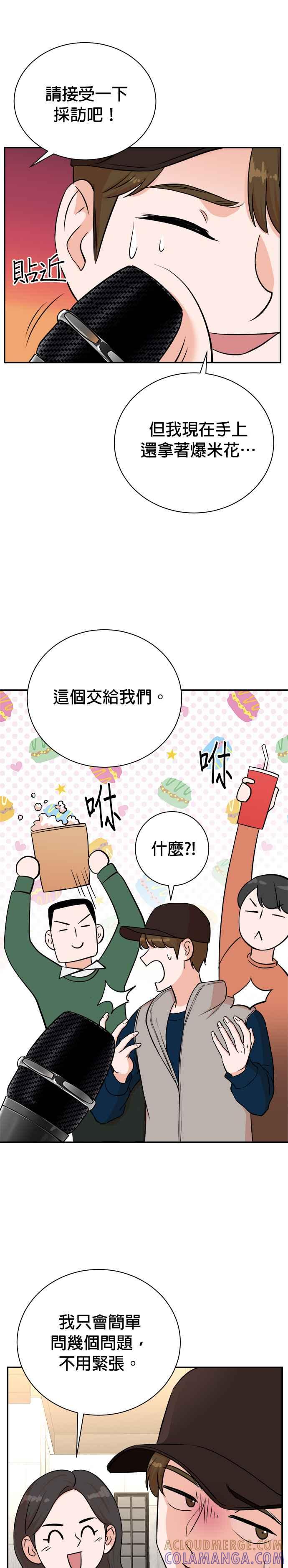 第87话-重生制作人-Wangsibri（第4张）