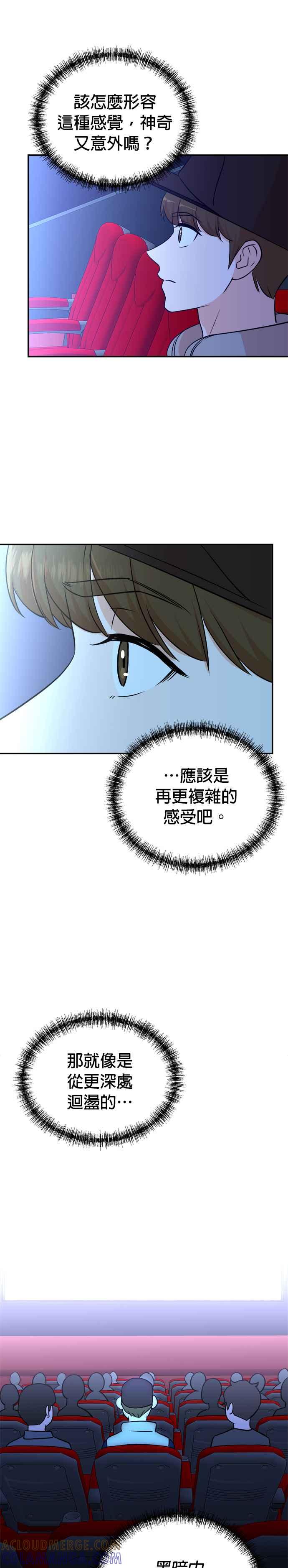 第87话-重生制作人-Wangsibri（第8张）