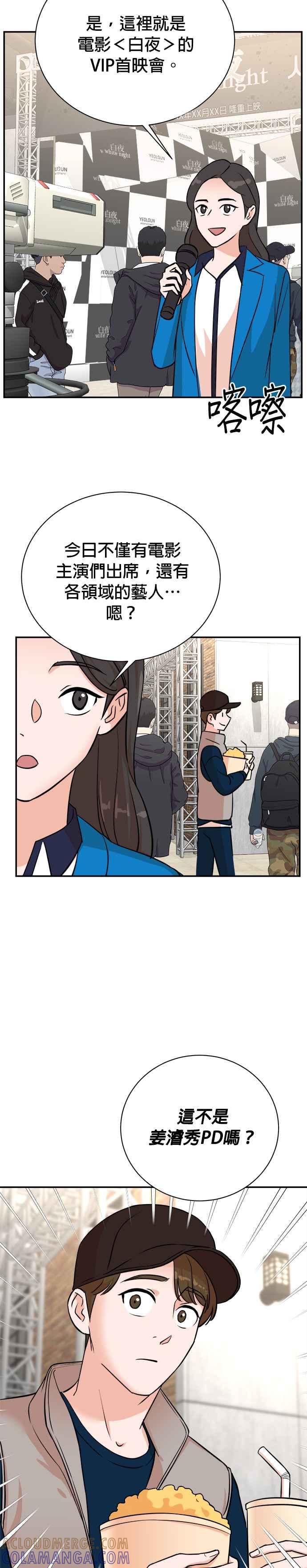 第87话-重生制作人-Wangsibri（第2张）