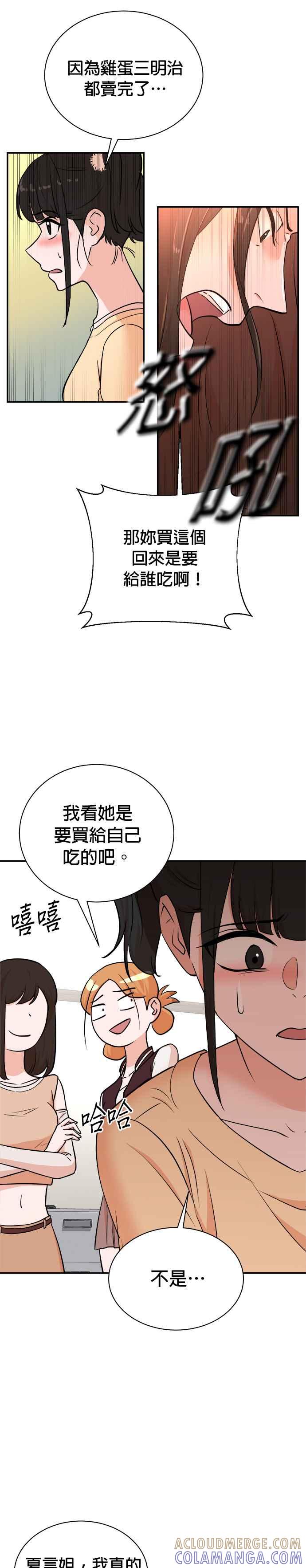 第88话-重生制作人-Wangsibri（第10张）