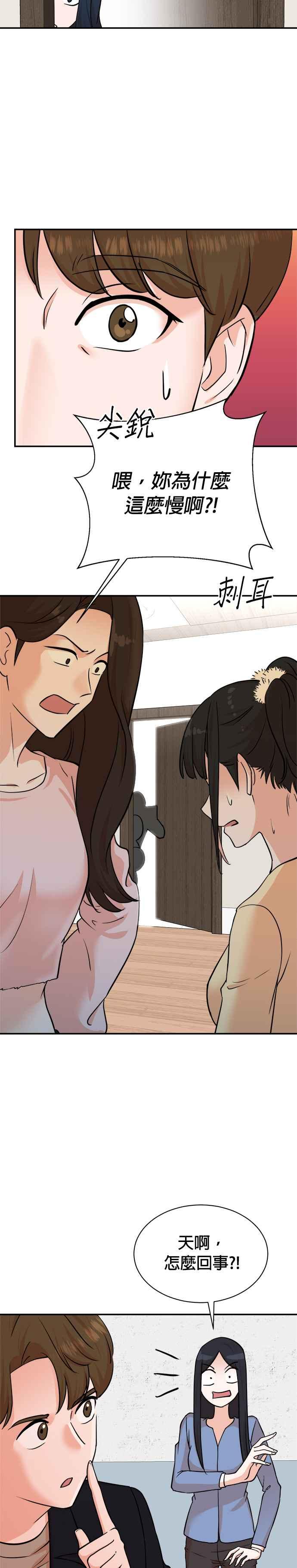 第88话-重生制作人-Wangsibri（第7张）