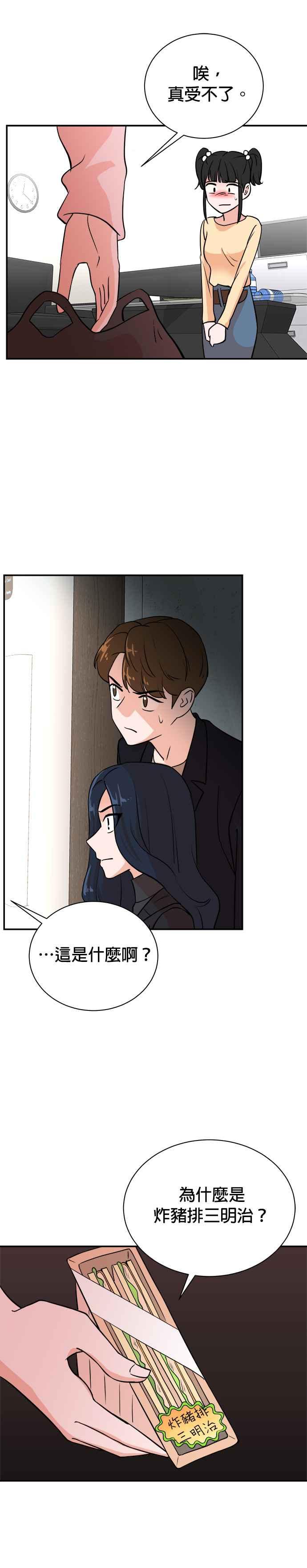 第88话-重生制作人-Wangsibri（第9张）