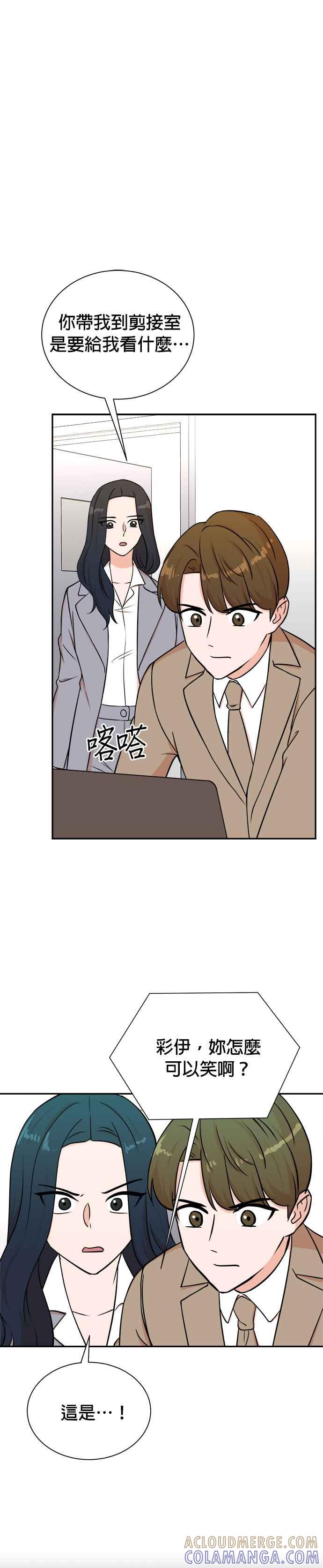 第89话-重生制作人-Wangsibri（第16张）