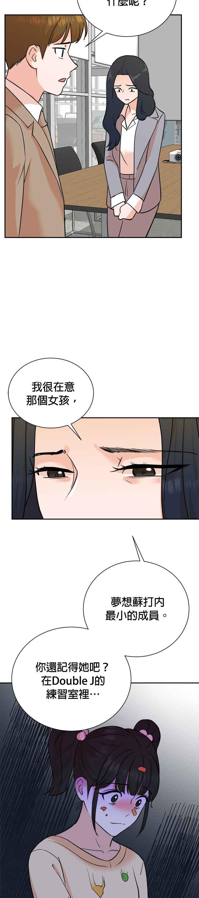 第89话-重生制作人-Wangsibri（第1张）