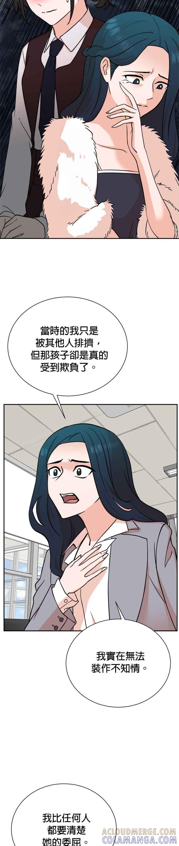 第89话-重生制作人-Wangsibri（第10张）