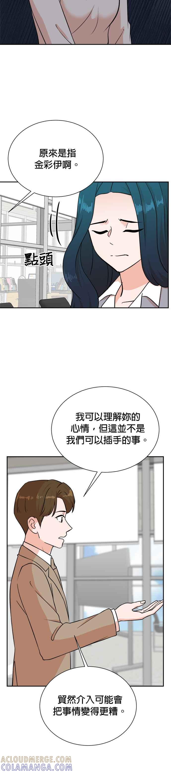 第89话-重生制作人-Wangsibri（第2张）