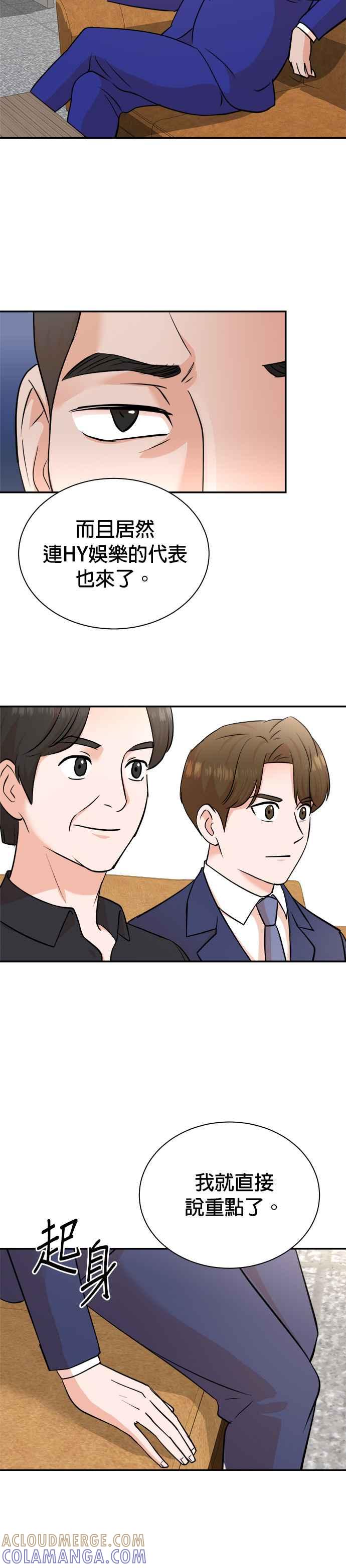 第91话-重生制作人-Wangsibri（第4张）