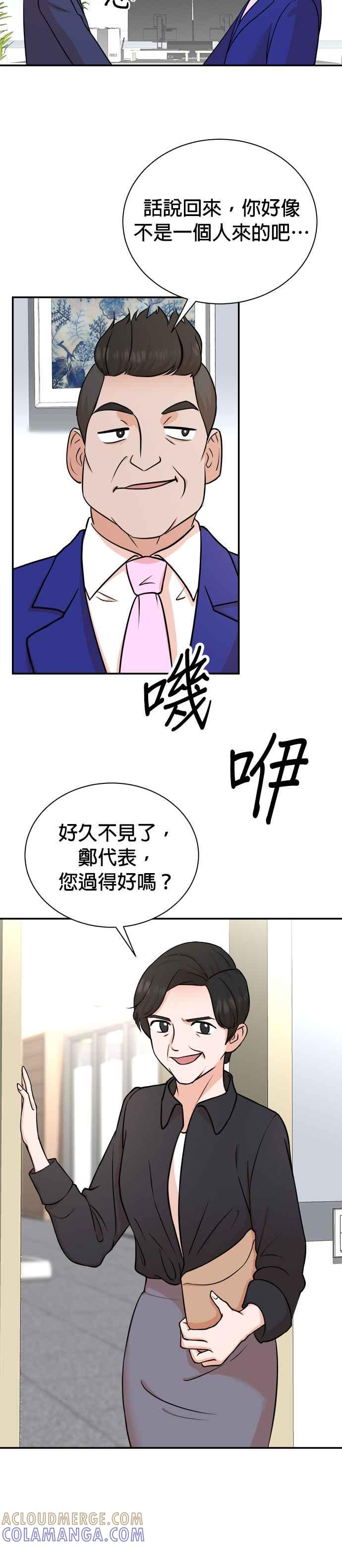 第91话-重生制作人-Wangsibri（第2张）