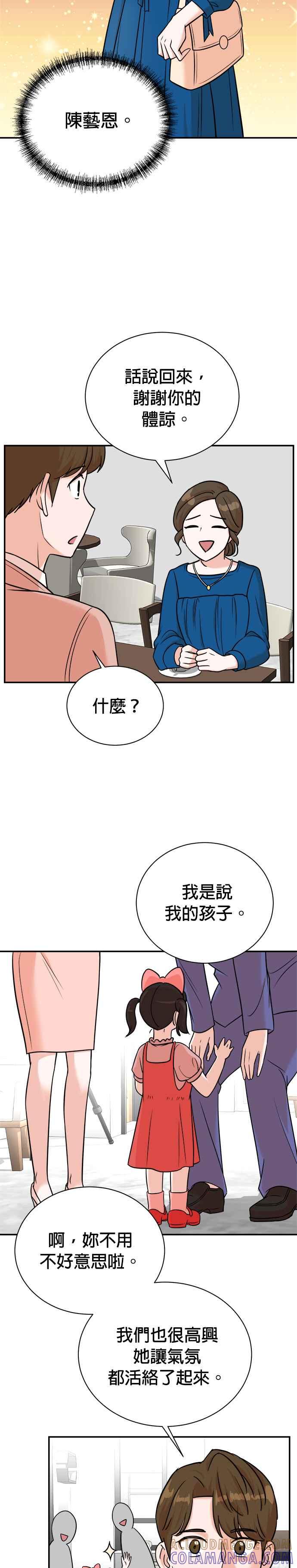 第93话-重生制作人-Wangsibri（第2张）