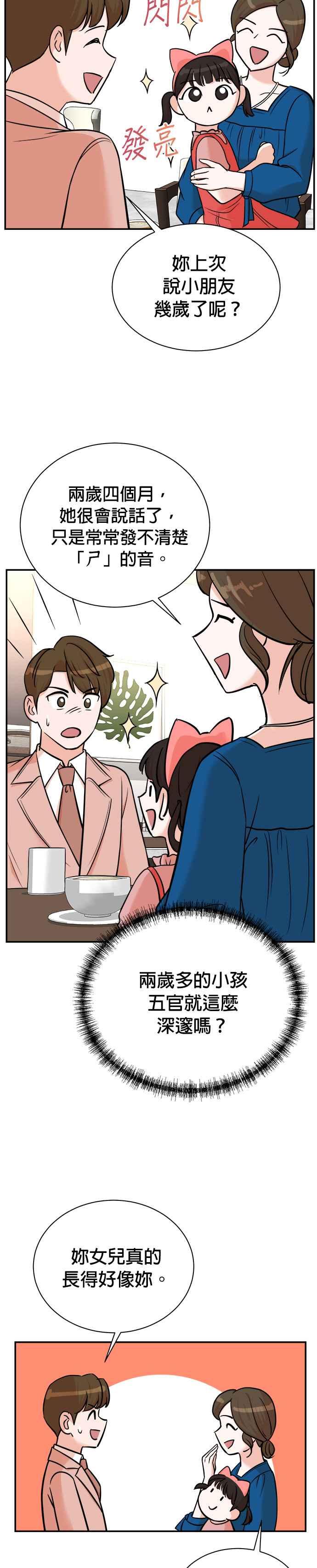 第93话-重生制作人-Wangsibri（第5张）