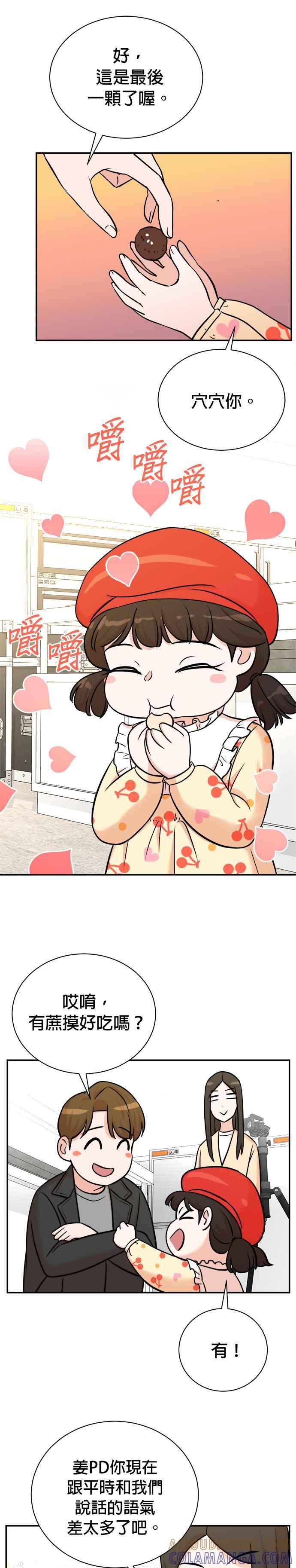 第94话-重生制作人-Wangsibri（第12张）