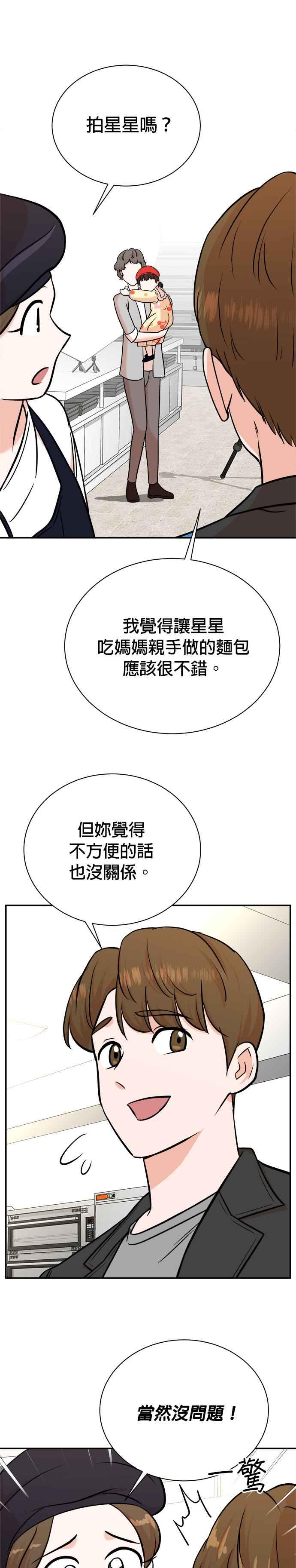 第94话-重生制作人-Wangsibri（第9张）