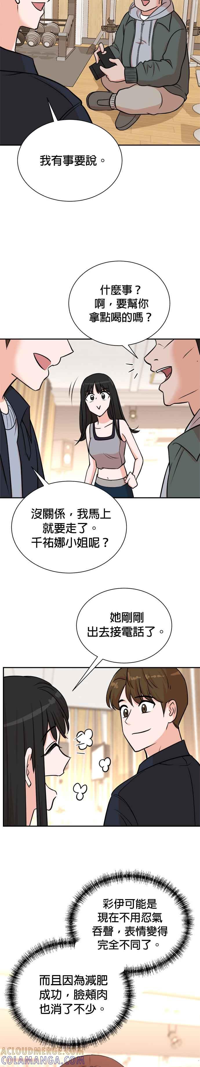 第95话-重生制作人-Wangsibri（第2张）