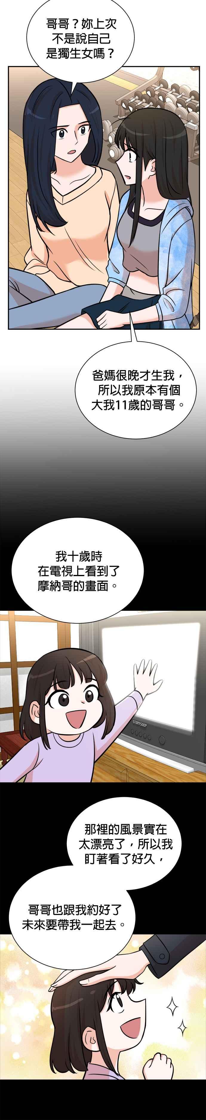 第95话-重生制作人-Wangsibri（第7张）