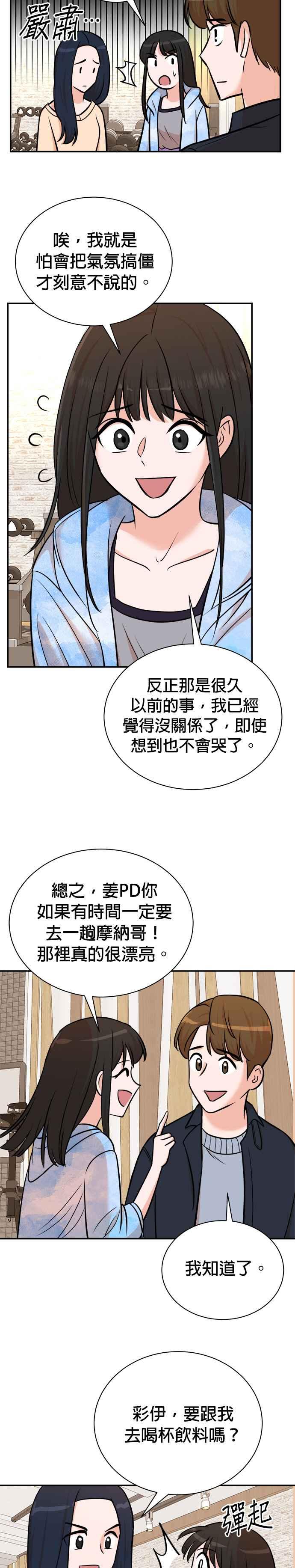 第95话-重生制作人-Wangsibri（第9张）