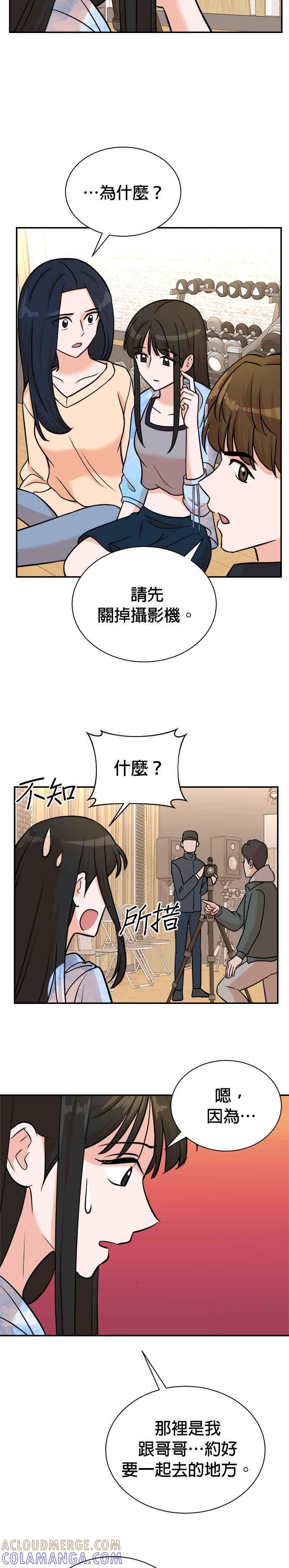 第95话-重生制作人-Wangsibri（第6张）