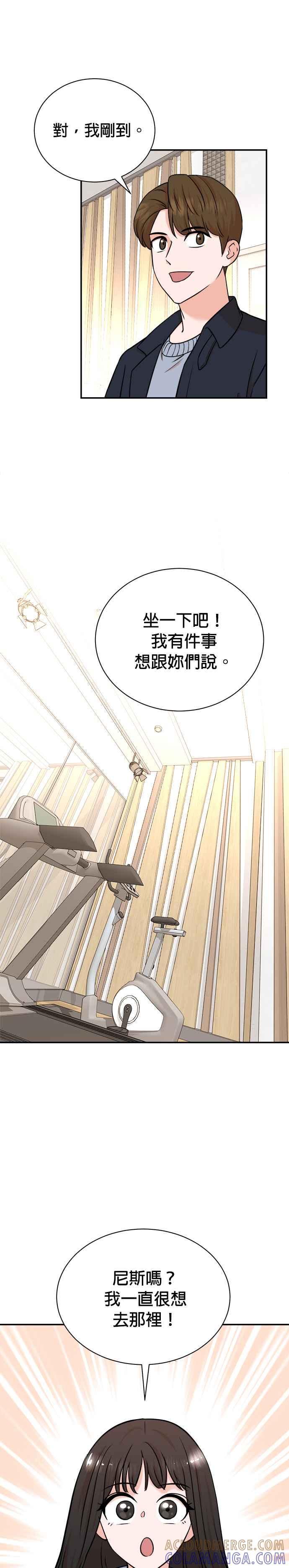 第95话-重生制作人-Wangsibri（第4张）