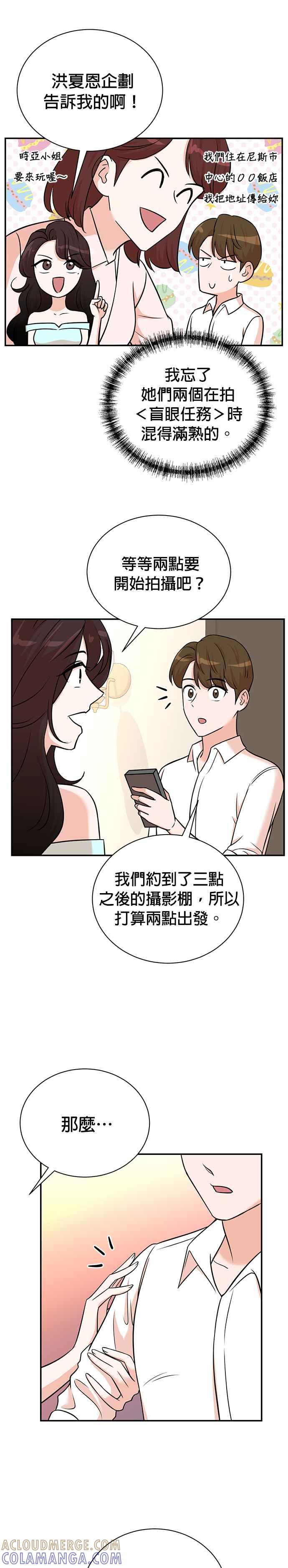 第96话-重生制作人-Wangsibri（第8张）