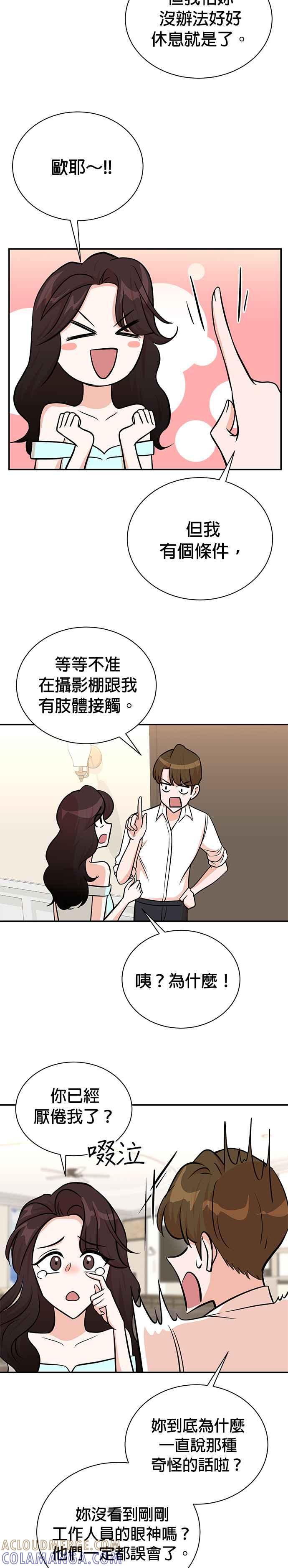 第96话-重生制作人-Wangsibri（第10张）