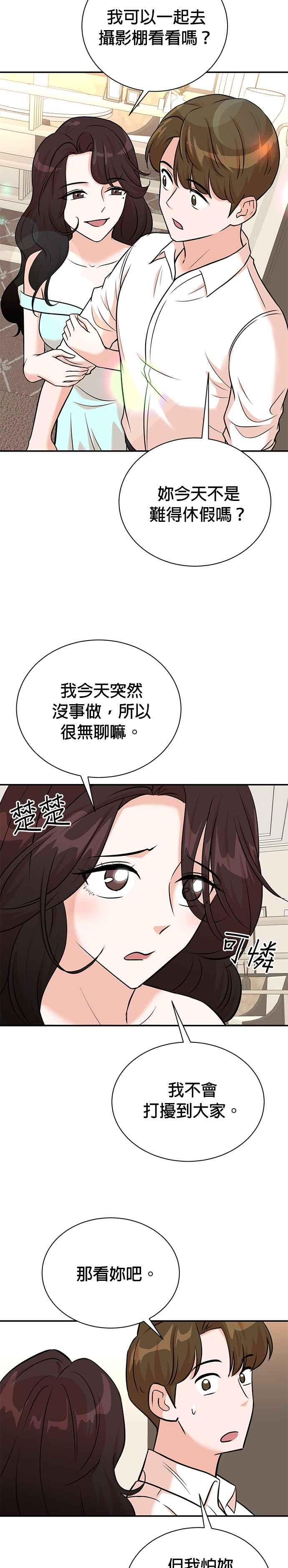 第96话-重生制作人-Wangsibri（第9张）
