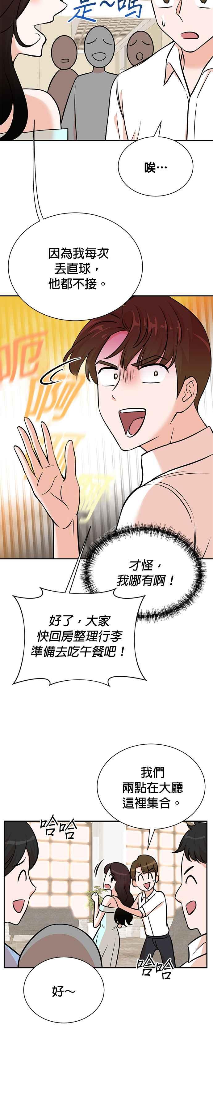 第96话-重生制作人-Wangsibri（第3张）