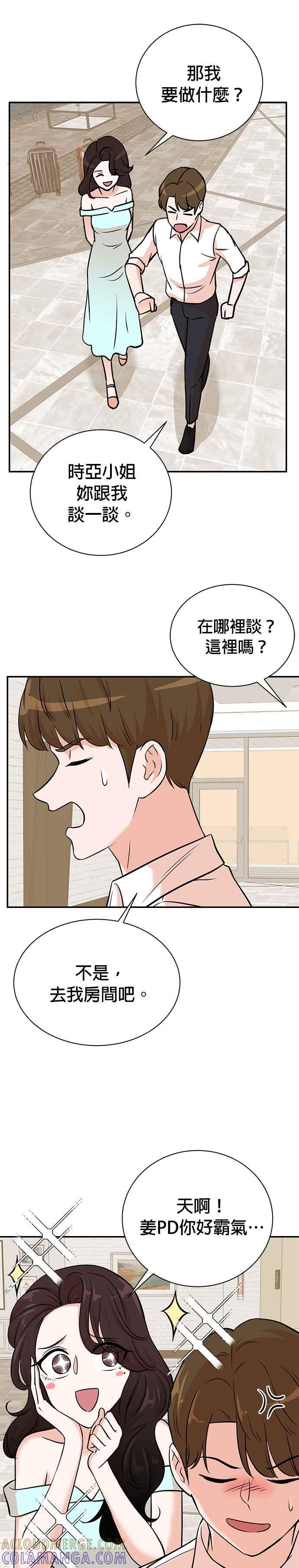 第96话-重生制作人-Wangsibri（第4张）
