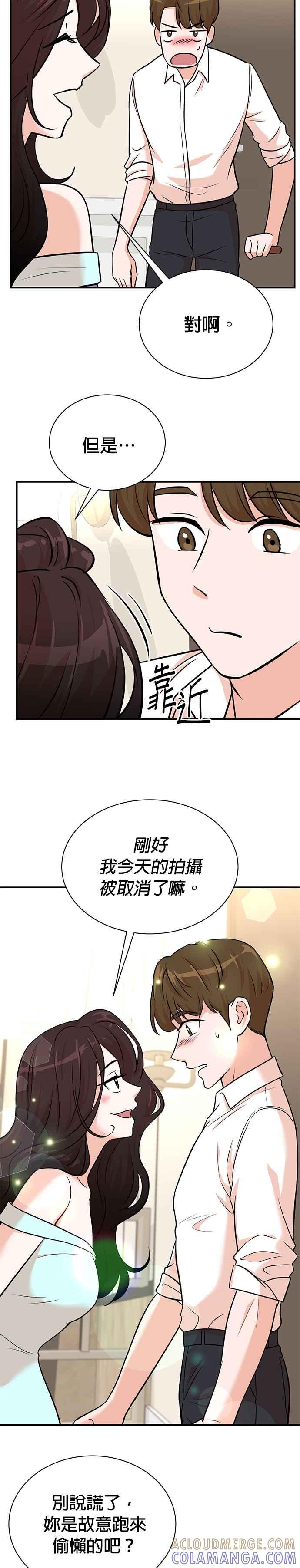 第96话-重生制作人-Wangsibri（第6张）