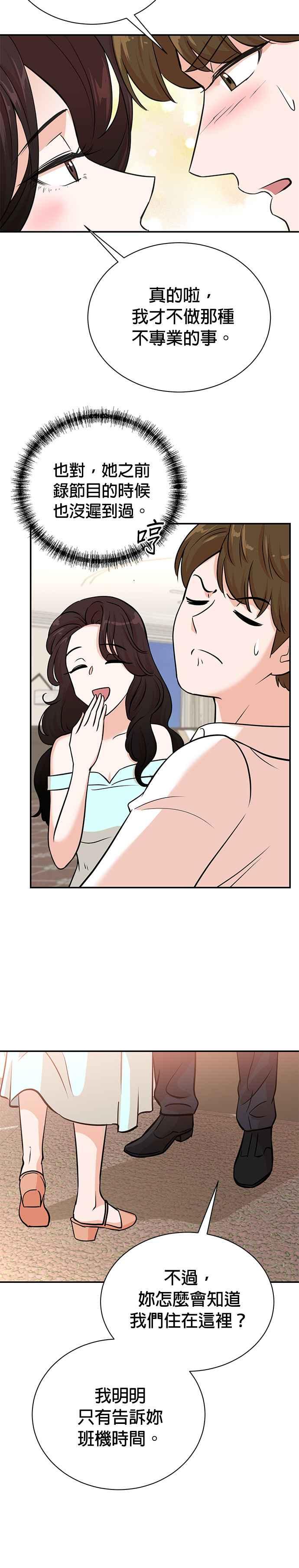 第96话-重生制作人-Wangsibri（第7张）