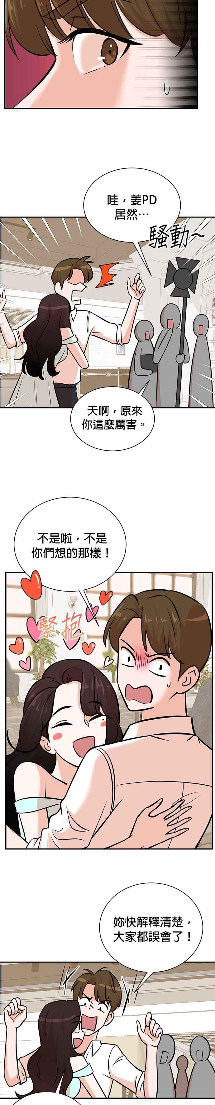 第96话-重生制作人-Wangsibri（第1张）