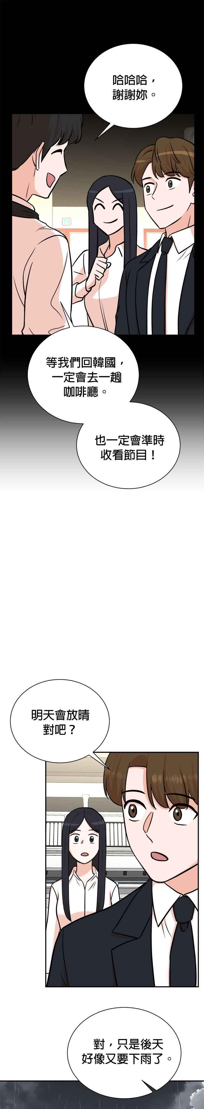第97话-重生制作人-Wangsibri（第9张）