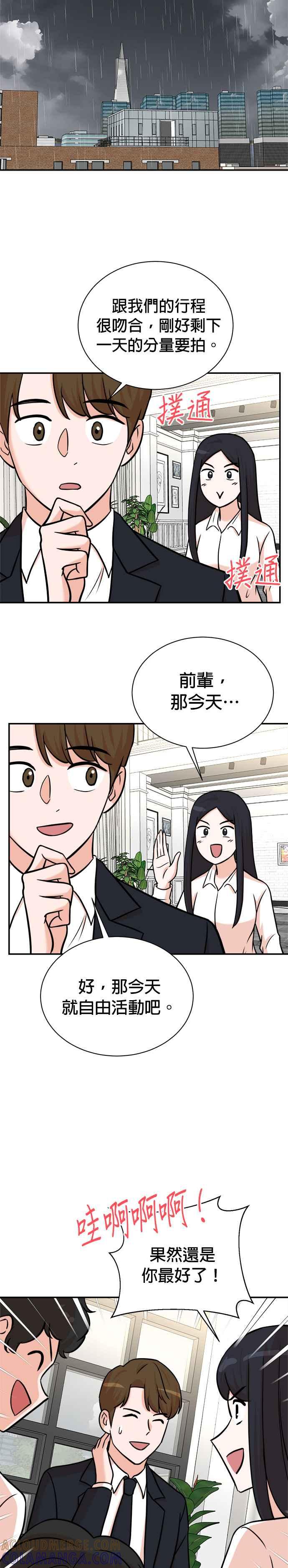 第97话-重生制作人-Wangsibri（第10张）
