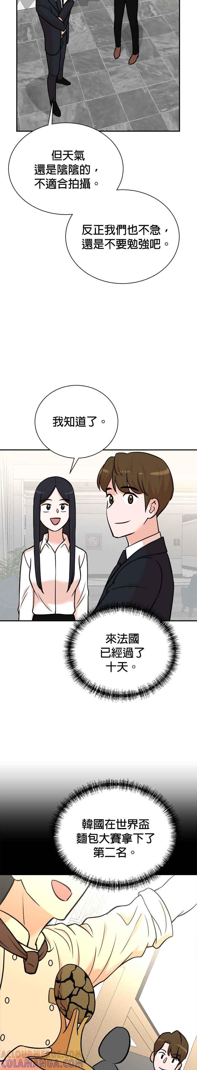 第97话-重生制作人-Wangsibri（第6张）