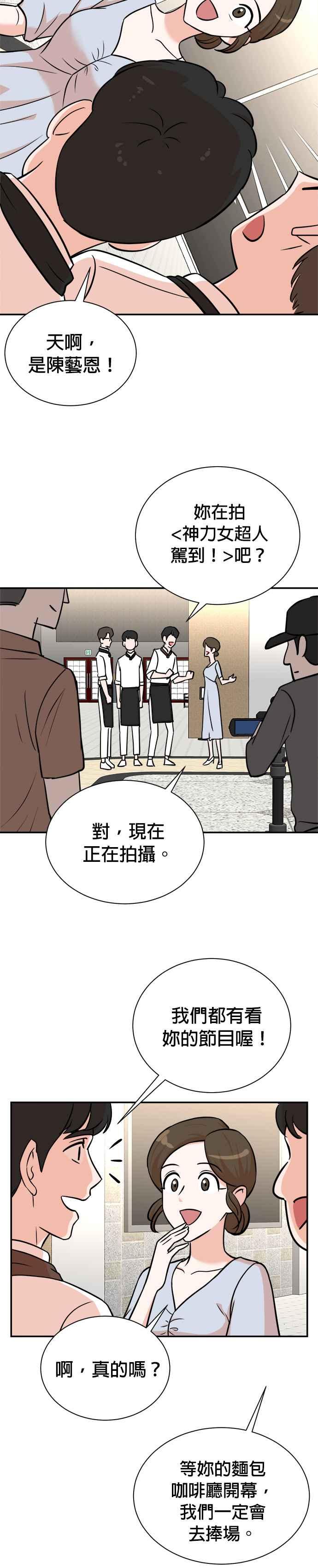 第97话-重生制作人-Wangsibri（第3张）
