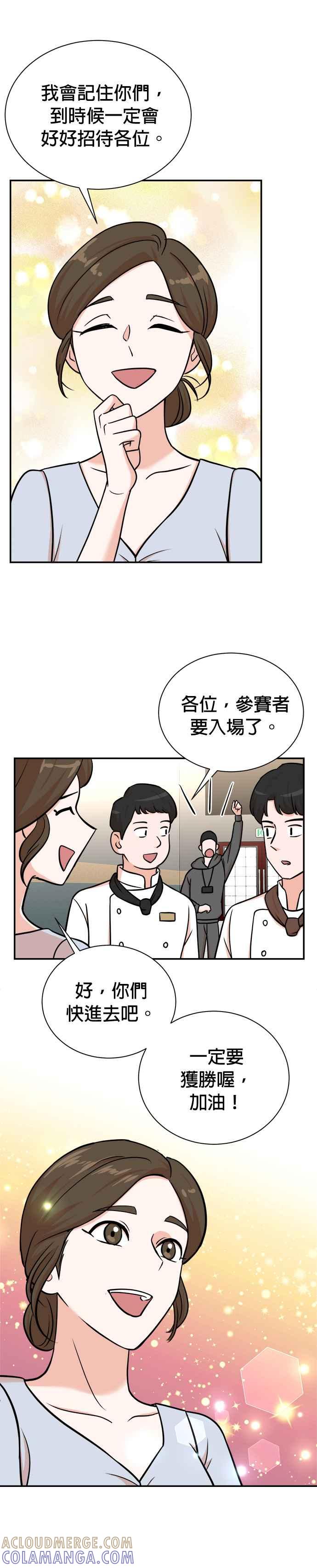 第97话-重生制作人-Wangsibri（第4张）