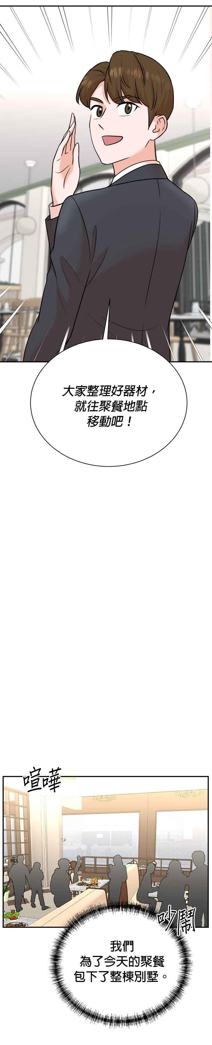 第98话-重生制作人-Wangsibri（第3张）