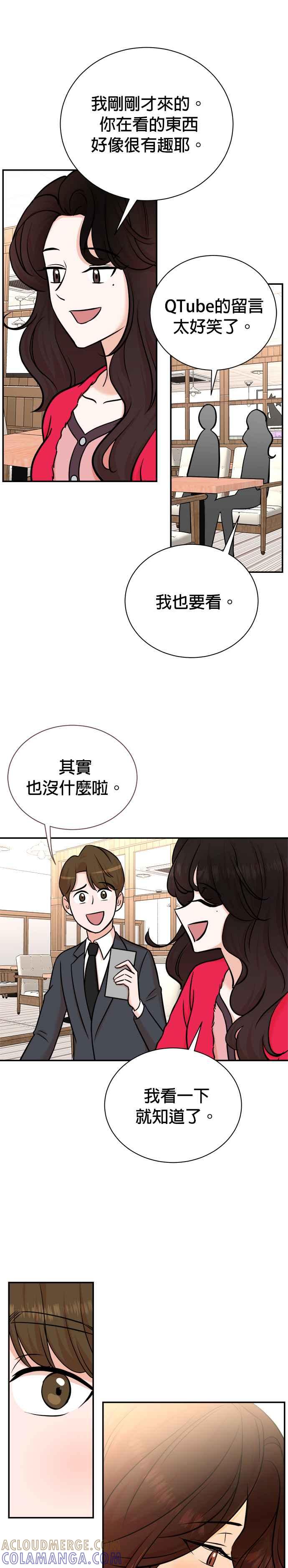 第98话-重生制作人-Wangsibri（第14张）