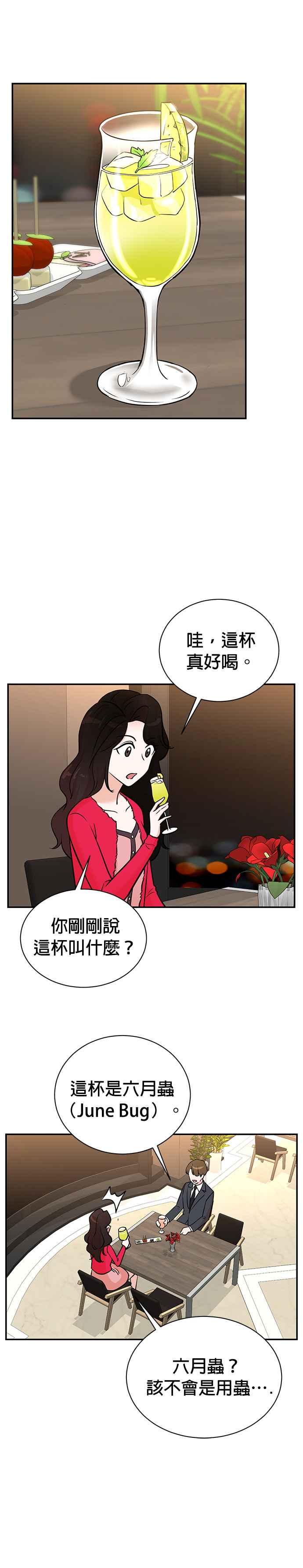 第99话-重生制作人-Wangsibri（第3张）