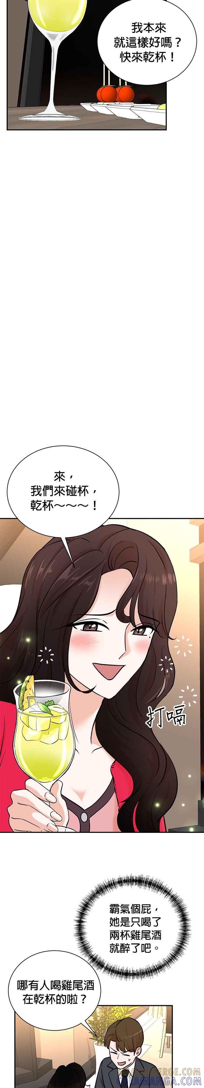 第99话-重生制作人-Wangsibri（第10张）