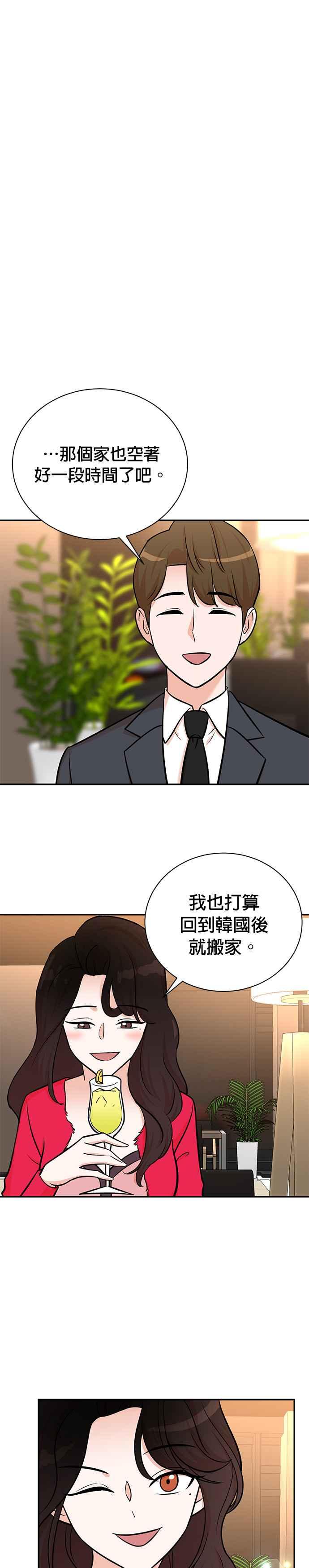 第99话-重生制作人-Wangsibri（第5张）
