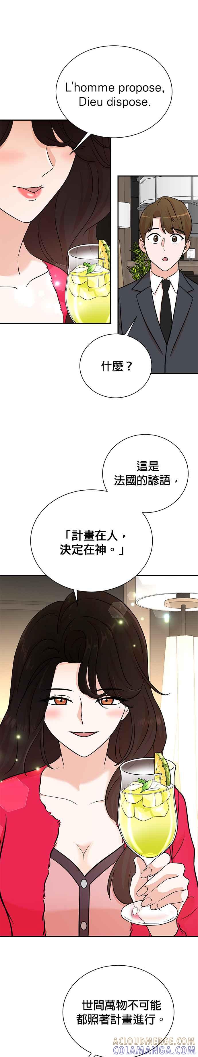 第99话-重生制作人-Wangsibri（第8张）