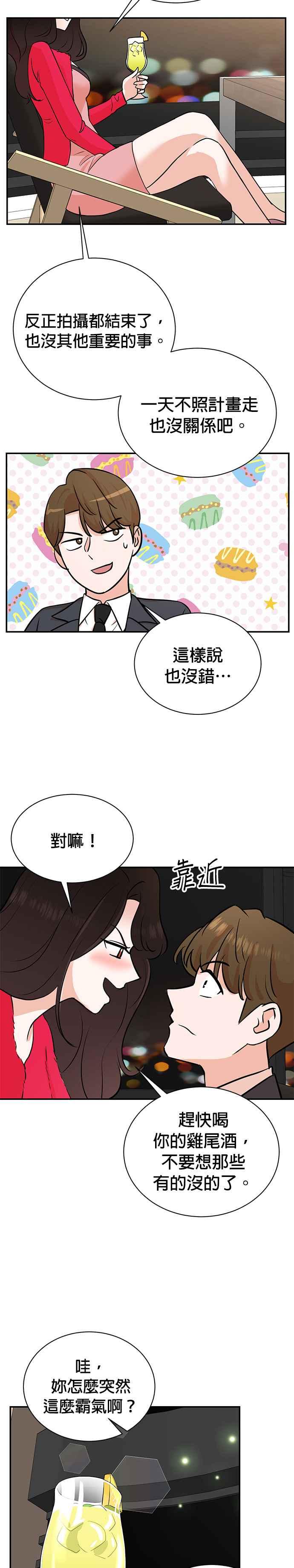 第99话-重生制作人-Wangsibri（第9张）