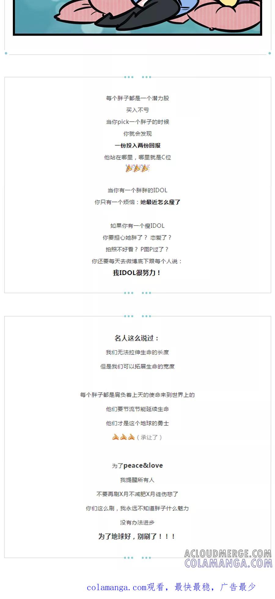 第100话-素菜包-金姨（第5张）