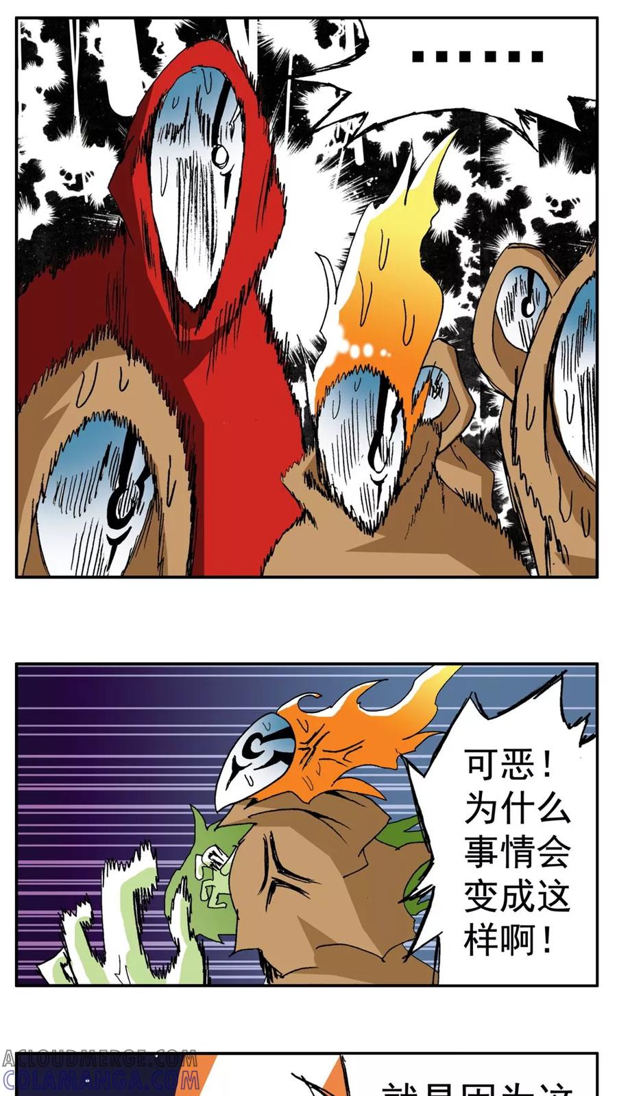 第190话最终话-家有萌萌哒-可米酷（第28张）