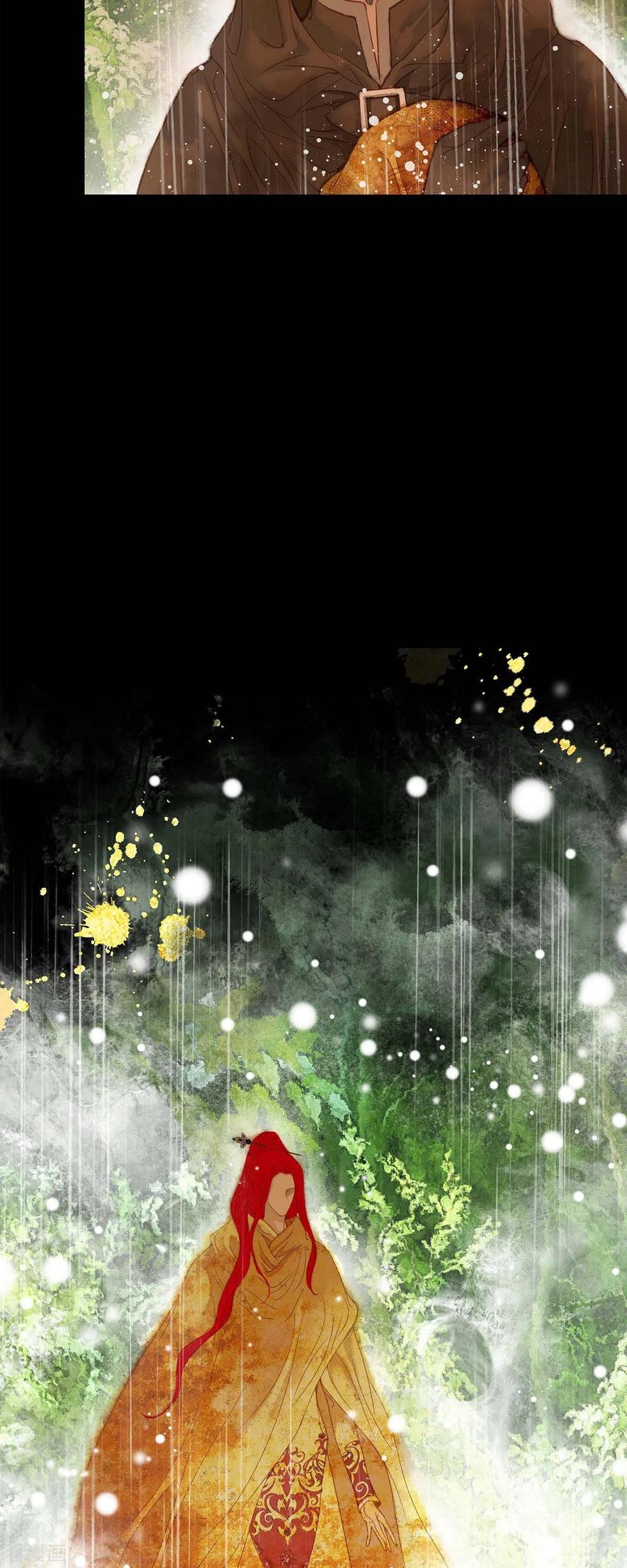第2话朔月-美女是野兽 k-EcomixMedia（第2张）