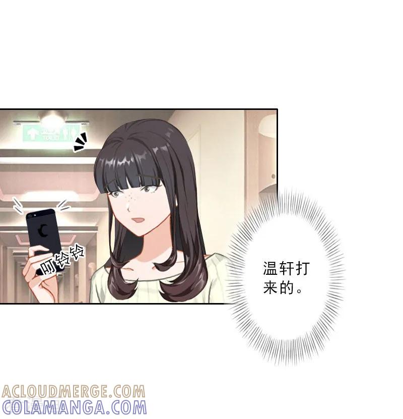 第23话看谁能救你-翻墙逃妻-泛次元文化（第11张）