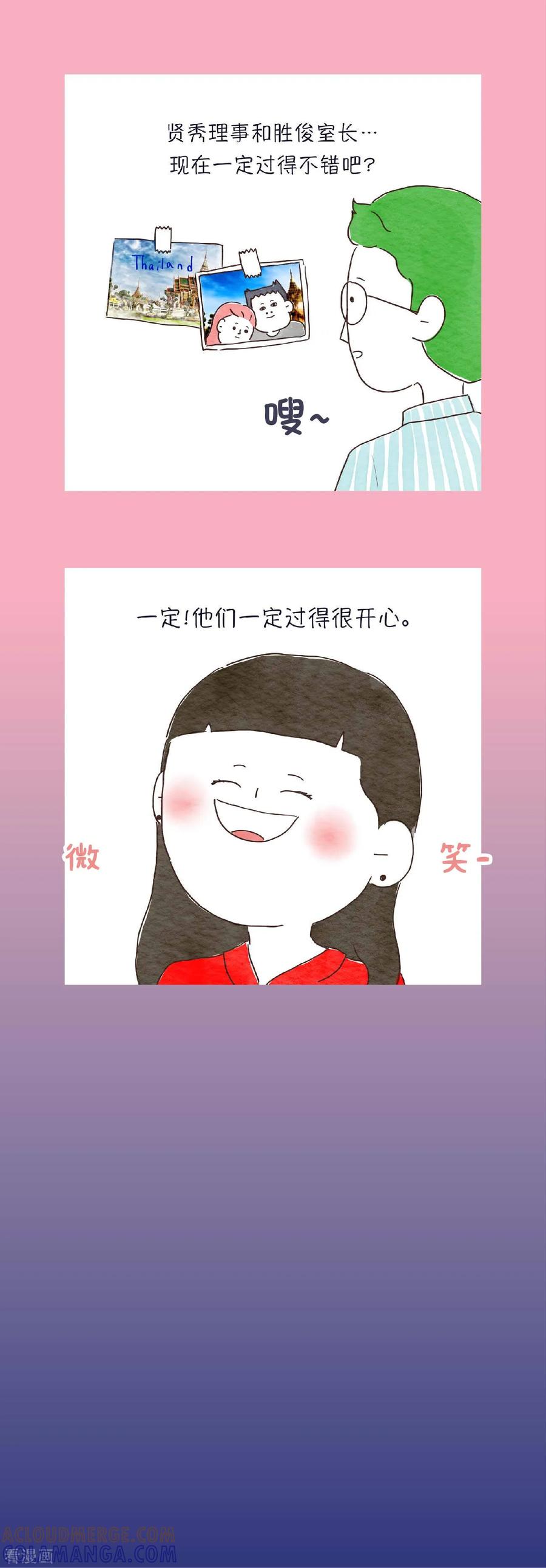 一季最终话这位是今天开始和大家共事的理事-肉店楼上的工作室-粘卓文化（第3张）