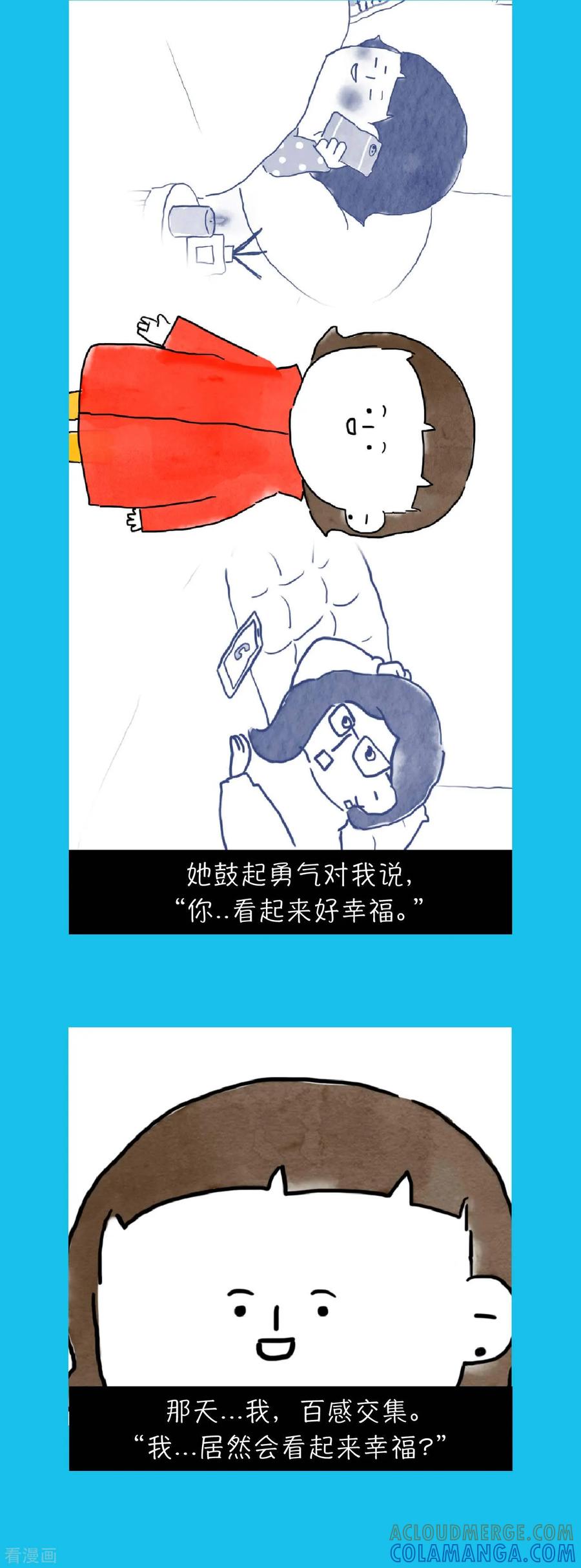 一季最终话这位是今天开始和大家共事的理事-肉店楼上的工作室-粘卓文化（第9张）