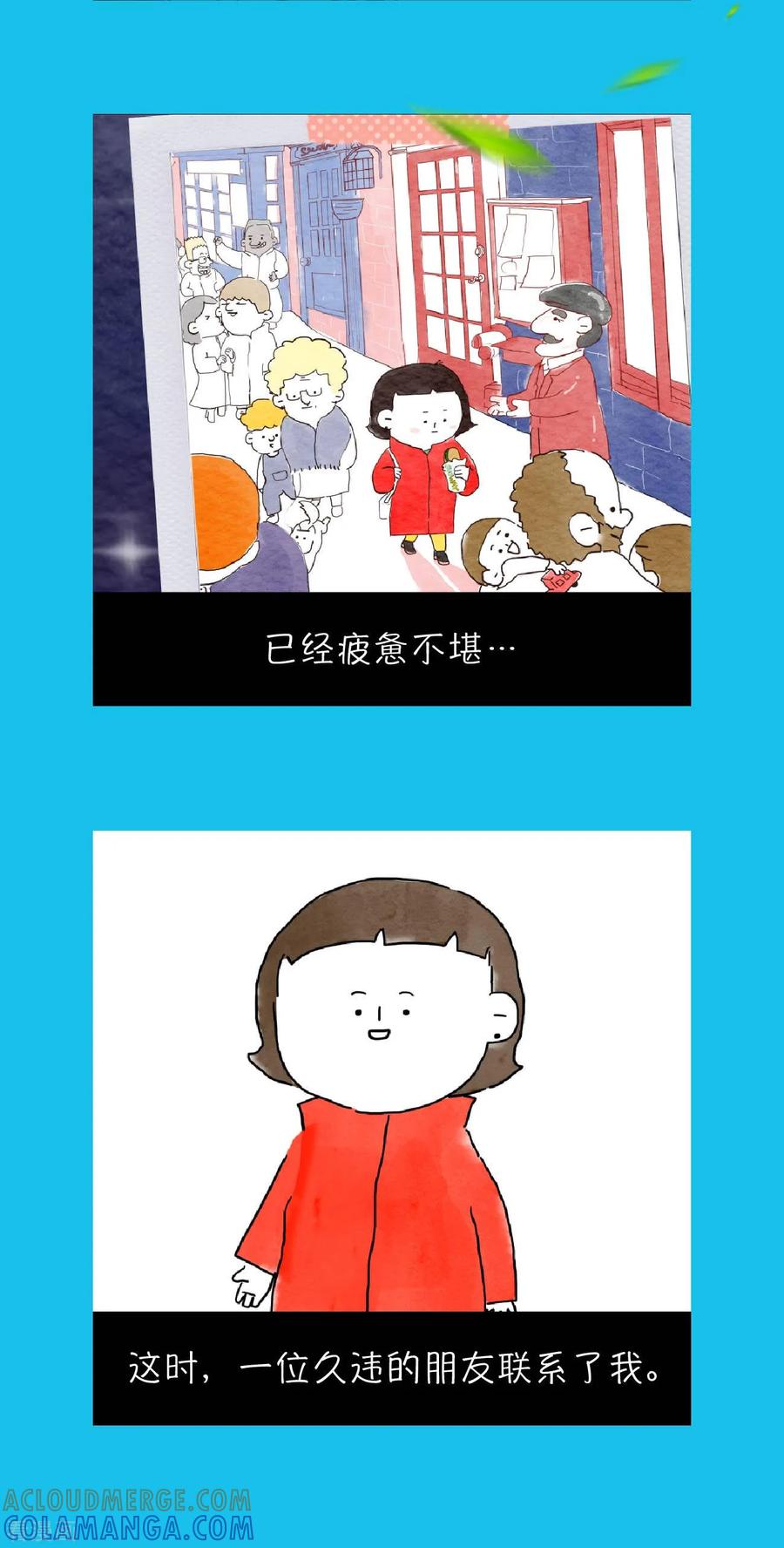 一季最终话这位是今天开始和大家共事的理事-肉店楼上的工作室-粘卓文化（第8张）